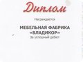 НАШИ ДОСТИЖЕНИЯ!