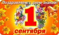 Недельная акция!
